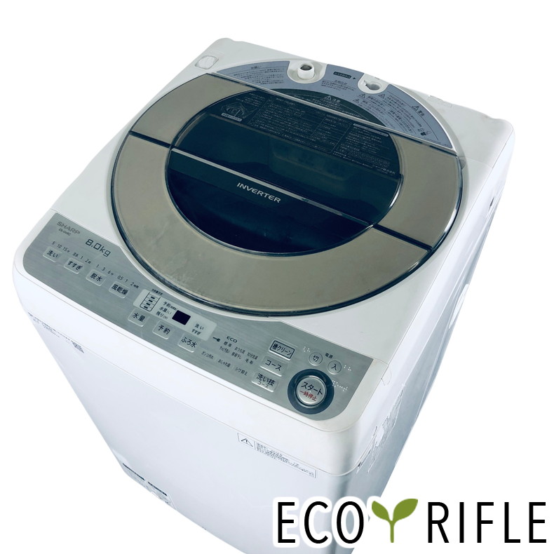 【中古】 シャープ SHARP 洗濯機 一人暮らし 大きめ 2018年製 全自動洗濯機 8.0kg ホワイト ES-GV8C 縦型 送料無料 設置無料 地域限定 RANK_B