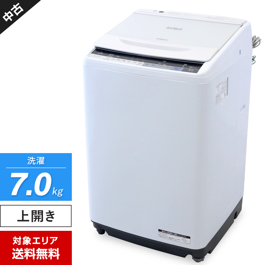 【中古】 日立 洗濯機 ビートウォッシュ 縦型全自動 BW-V70A (7.0kg/ホワイト) ナイアガラビート洗浄 ガラストップデザイン (2017年製)○680h20