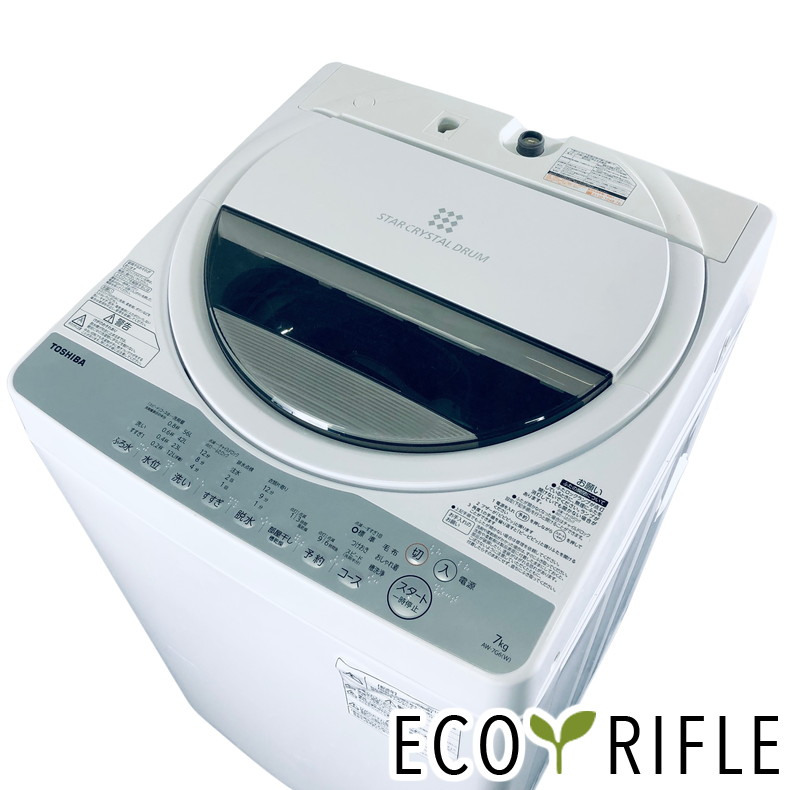 【中古】 東芝 TOSHIBA 洗濯機 一人暮らし 大きめ 2018年製 全自動洗濯機 7.0kg ホワイト 送風 乾燥機能付き AW-7G6 縦型 送料無料 設置無料 地域限定 RANK_A