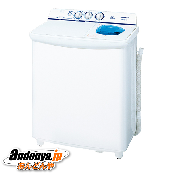 《送料区分C》日立 二槽式洗濯機 青空 PS-55AS2-W