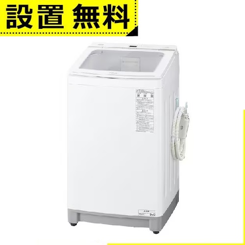 全国設置無料 アクア 洗濯機 AQW-VA10P | AQWVA10P AQUA 全自動洗濯機 10kg Prette ホワイト AQWVA10PW