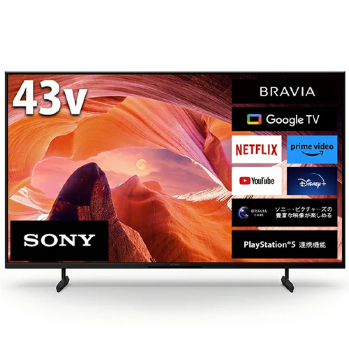 ソニー【SONY】43V型 4K液晶テレビ BRAVIA ブラビア X80Lシリーズ KJ-43X80L★【Google TV機能搭載】