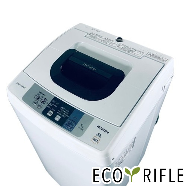【中古】 日立 HITACHI 洗濯機 一人暮らし 2017年製 全自動洗濯機 5.0kg ホワイト 送風 乾燥機能付き NW-50B 縦型 送料無料 設置無料 地域限定 RANK_A
