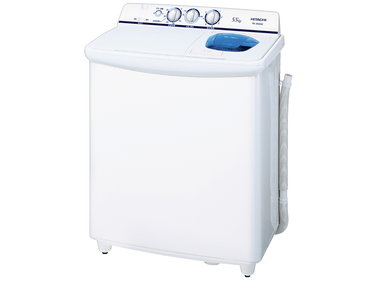 PS-55AS2-W HITACHI 日立 青空 洗濯・脱水容量5.5kg 2槽式洗濯機 ホワイト ※商品代引き不可 ※時間指定不可 ※標準配送設置無料