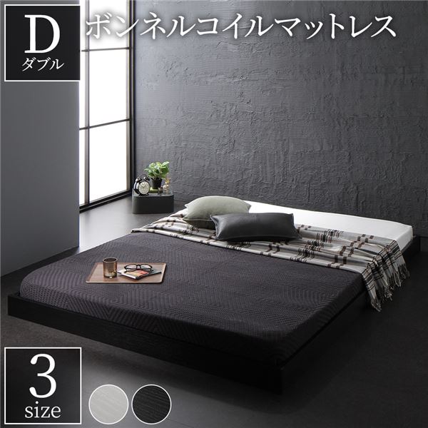 ベッド 低床 ロータイプ すのこ 木製 コンパクト ヘッドレス シンプル モダン ブラック ダブル ボンネルコイルマットレス付き 送料無料！