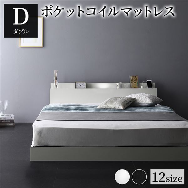 宮棚付き ローベッド 連結ベッド ダブルサイズ ポケットコイルマットレス付き スノコ構造 ヘッドボード付き LEDライト付き 二口コンセント付き 木目調 頑丈 ホワイト