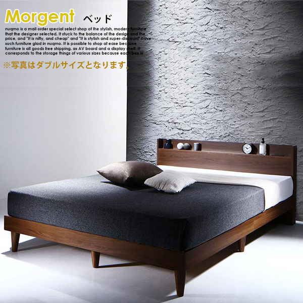 デザインすのこベッド Morgent【モーゲント】プレミアムボンネルコイルマットレス付 シングル