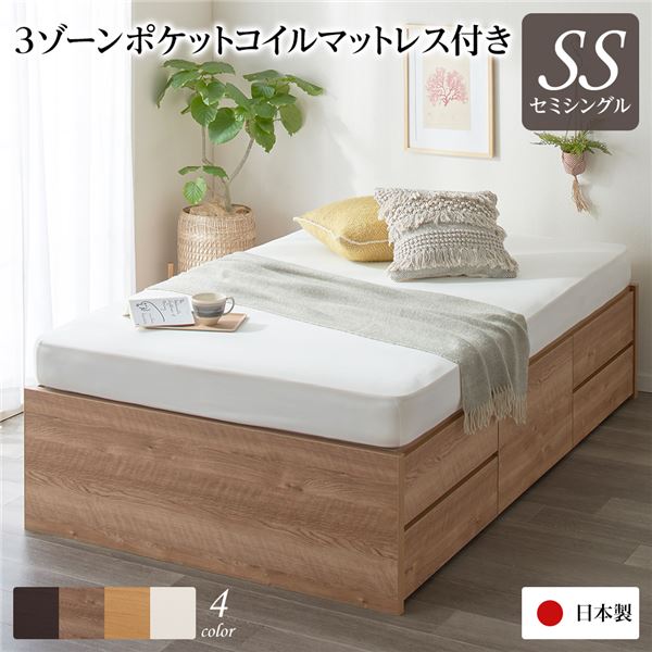 〔お客様組み立て〕 収納 ベッド ヘッドレス 通常丈 セミシングル 3ゾーンポケットコイルマットレス付き シャビーオーク 日本製【代引不可】[21]
