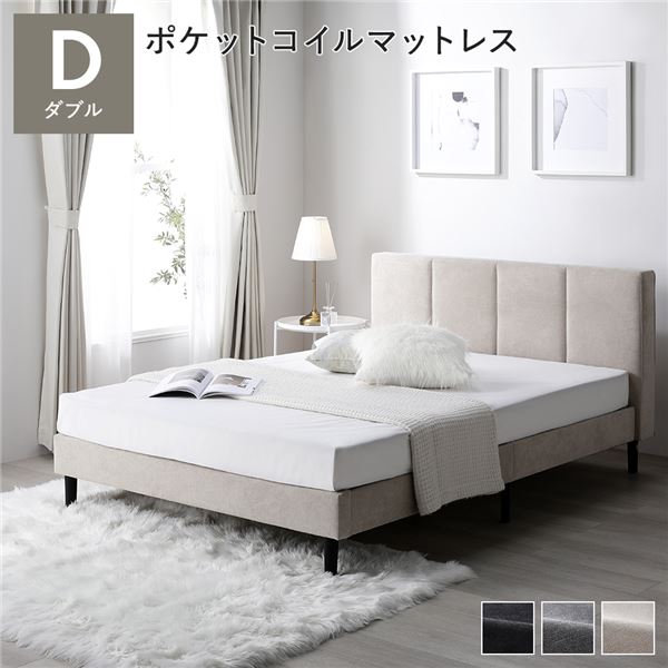 ベッド ダブル ポケットコイルマットレス付き ベージュ 布張り 脚付き すのこ 海外ホテル調 すのこベッド すのこベット ファブリックベッド ファブリックベット ダブルベッド ダブルベット[21]
