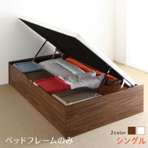 ベッド ベット シングルベッド 収納付きベッド 収納 収納付 跳ね上げベッド 深型 大容量 コンパクト ヘッドレス すのこ おしゃれ お客様組立 ベッドフレームのみ 横開 シングル 深さラージ(代引き不可)【送料無料】