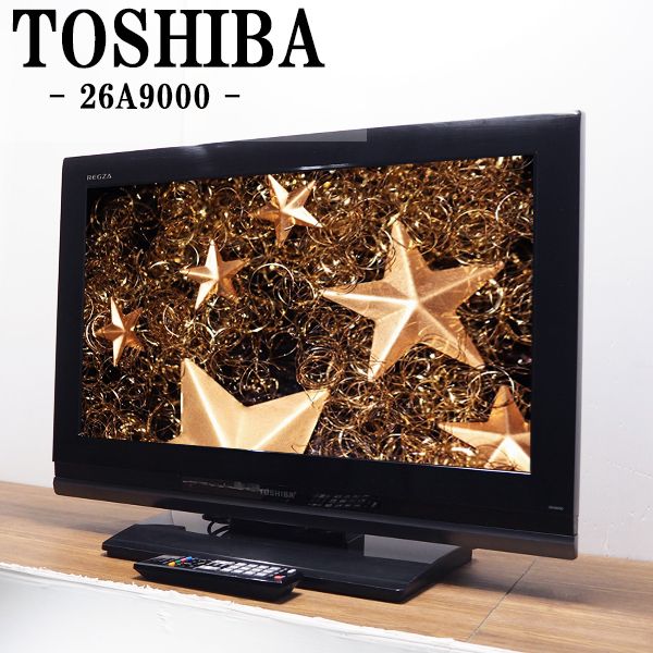 【中古】TA-26A9000/液晶テレビ/26V/TOSHIBA/東芝/26A9000/BS/CS/地上デジタル/REGZA/HDMI2端子/簡単快適高画質/美品: