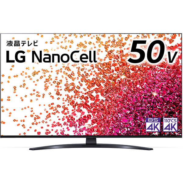 ★大阪限定設置込み★50NANO76JPA LGエレクトロニクス [50V型 4K 地上・BS・110度CSデジタル液晶テレビ 4K対応]