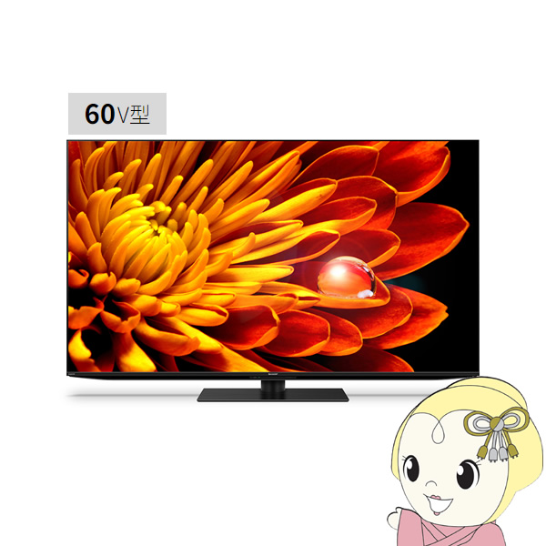 【設置込】SHARP シャープ 4K 液晶テレビ AQUOS XLED EP1ライン [60インチ] 4T-C60EP1【KK9N0D18P】