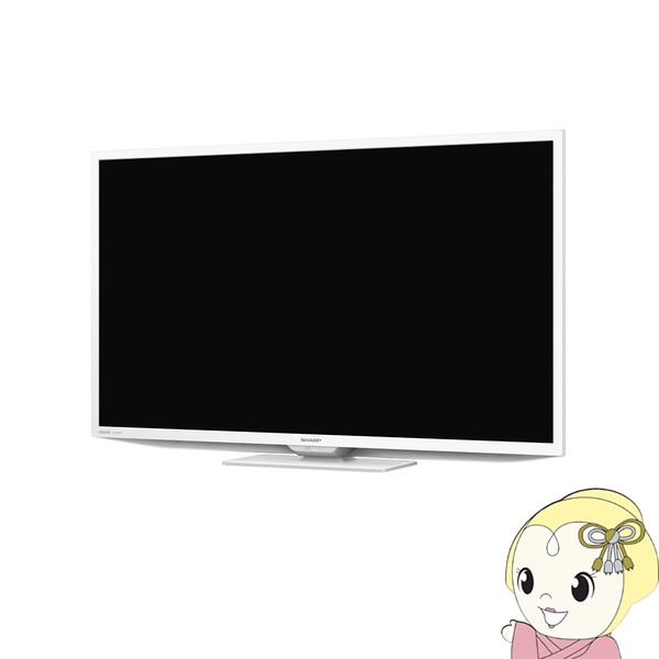 [予約]SHARP シャープ ハイビジョン 液晶テレビ AQUOS DEライン 2T-C32DE-W [32インチ ホワイト系]【KK9N0D18P】