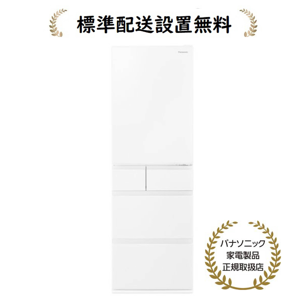 【標準設置無料】パナソニック NR-E419EX-W(NRE419EXW) 406L パーシャル搭載冷蔵庫[右開き→]