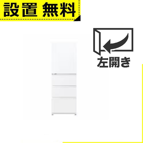 全国設置無料 アクア 冷蔵庫 AQR-VZ43NL | AQUA AQR-VZ43NLW 4ドア冷蔵庫 Delie series クリアウォームホワイト AQRVZ43NL-W 430L 左開き