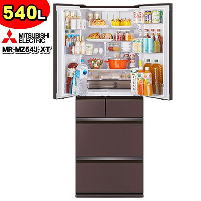 三菱電機 フレンチ6ドア 冷蔵庫 540L MR-MZ54J-XT (フロストグレインブラウン) フレンチドア 観音開き センター開き ガラスドア【川崎市高津区限定】【KK9N0D18P】