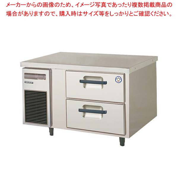 フクシマガリレイ ヨコ型 ドロワーテーブル冷蔵庫（2段） 幅900×奥行750×高さ550 LBW-090RM【 メーカー直送/後払い決済不可 】【 業務用 冷蔵庫 台下 業務用 横型冷蔵庫 冷蔵コールドテーブル 台下冷蔵庫 横型 保冷庫 】【 PFS SALE】
