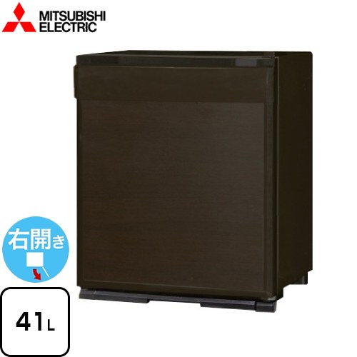 [RK-412-M] グラン・ペルチェ ペルチェ式電子冷蔵庫 三菱 冷蔵庫 右開き 41L 【1〜2人向け】 【小型】 濃い木目調 【送料無料】【特別配送】【設置・リサイクル希望の場合は代引不可】