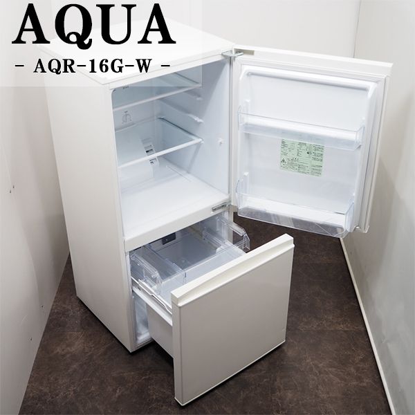 【中古】LGB07-022/2018年式/157L/AQUA/アクア/AQR-16G-W/大容量ワイドフリーザー/薄型設計/自動霜取り/配送設置