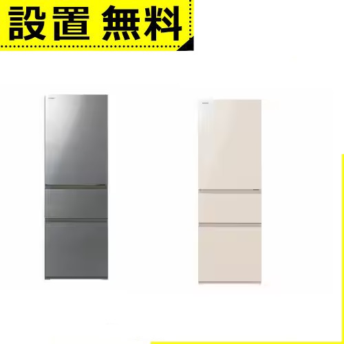 全国設置無料 東芝 冷蔵庫 GR-V36SV | TOSHIBA GR-V36SVZH 3ドア冷蔵庫 356L 右開き アッシュグレージュ GR-V36SVUCグレインホワイトアイボリー