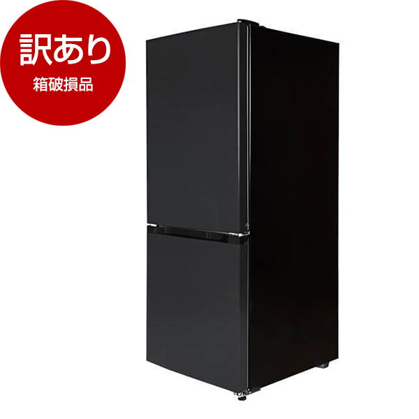 【箱破損品】 MAXZEN マクスゼン JR282ML01GM [冷蔵庫 (282L・右開き)] 【アウトレット】