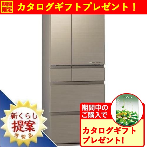 【無料長期保証】【期間限定ギフトプレゼント】パナソニック NR-F489HPX-N 6ドア冷蔵庫 (475L・フレンチドア) アルベロゴールド