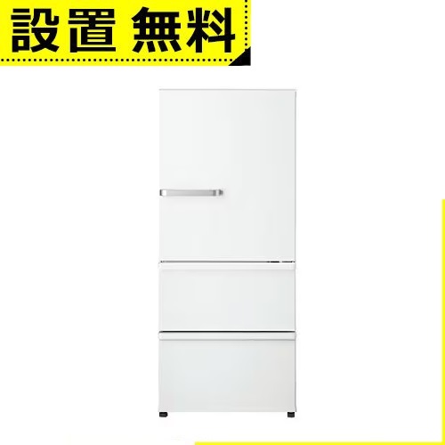 全国設置無料 アクア 冷蔵庫 AQR-27N2 | AQR27N2 AQUA 3ドア 右開き 272L Standard series ミルク AQR27N2W