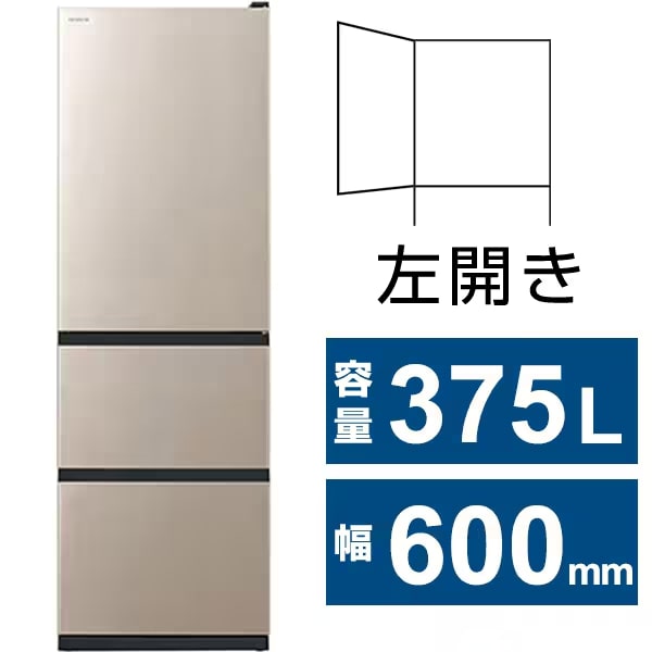 大阪限定設置込み R-V38SVL-N 日立 冷蔵庫 375L 3ドア 左開き 4549873159867