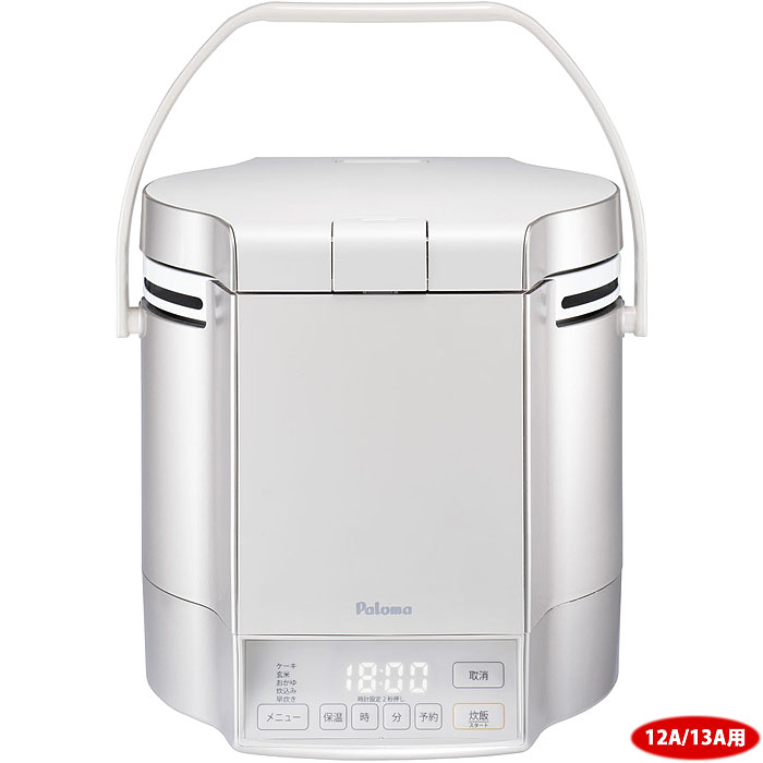 パロマ 1.8L(10合)炊き マイコン電子ジャー付ガス炊飯器「炊きわざ」(プレミアムシルバー×アイボリー)(都市ガス 12A/13A) PR-M18TV-13A