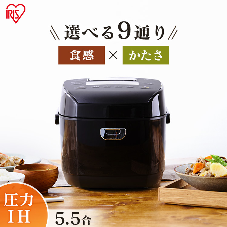 IHジャー炊飯器 5.5合 KRC-IK50-T ブラウン 送料無料 銘柄炊き IHジャー炊飯器 5.5合 おこのみ炊き 銘柄炊き 炊飯器 炊飯ジャー 炊飯 IHジャー 炊き分け 保温 ごはん ご飯 gohan 飯 ゴハン キッチン家電 おこのみ アイリスオーヤマ
