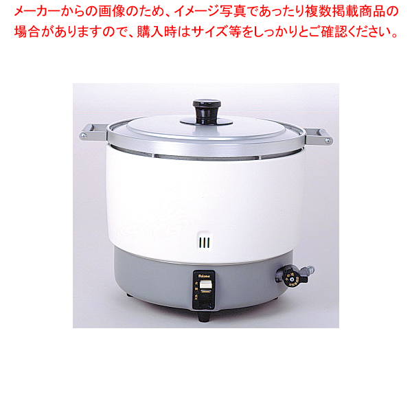 パロマ ガス炊飯器 PR-6DSSF 13A