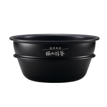【最大購入数3点まで】象印　ZOJIRUSHI圧力IHマイコン炊飯ジャー　炊飯器用　なべ部品コード：B461-6B