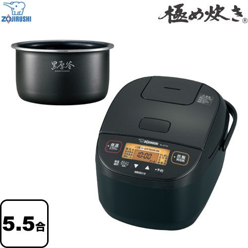 [NL-DT10-BA] 極め炊き 象印 炊飯器 マイコン炊飯ジャー 5.5合炊き 黒厚釜 釜厚：4.0mm ブラック 【送料無料】