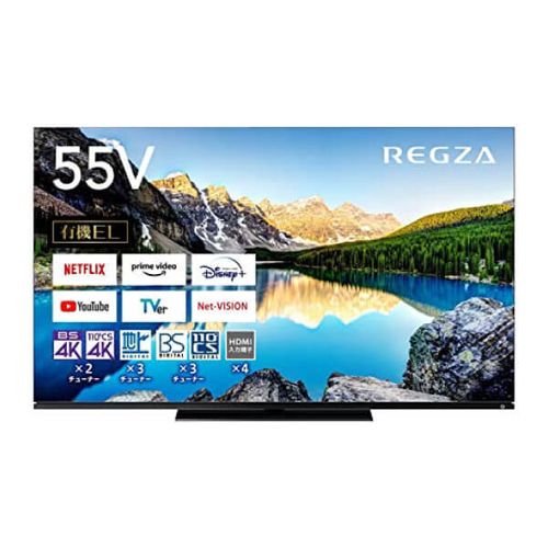 REGZA 地上・BS・110度CSデジタル4Kチューナー内蔵有機ELTV 55X8900L 55V型|生活用品 生活家電・AV テレビ・オーディオ テレビ