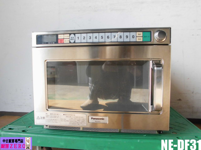 【中古】厨房 パナソニック Panasonic 業務用 マイクロウェーブ解凍器 NE-DF31 単相 200V 18L 電子レンジ インバーター PRO CARD有 2016年製