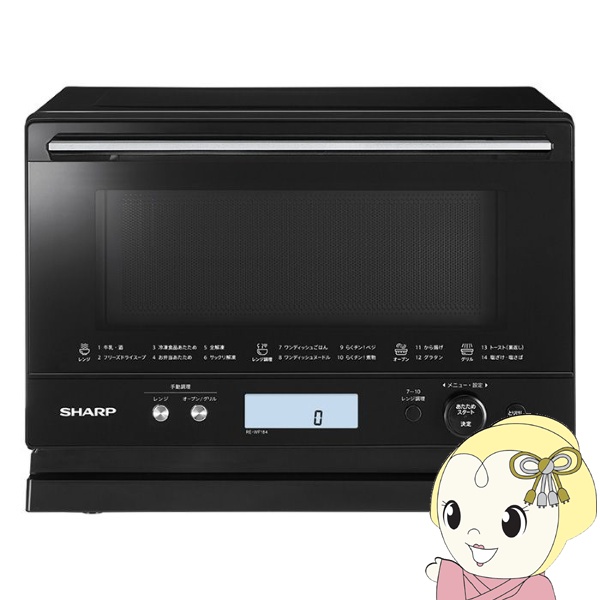 オーブンレンジ SHARP シャープ PLAINLY 18L ブラック RE-WF184-B【/srm】