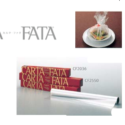 カルタ・ファタ CF2550/プロ用/新品 /小物送料対象商品