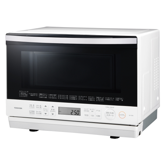 沖縄離島別途送料かかります【メーカー在庫限り】東芝（TOSHIBA） 石窯ドームオーブンER-YD70(W)グランホワイト4904530119941 ER-YD70(K)ブラック 4904530119958