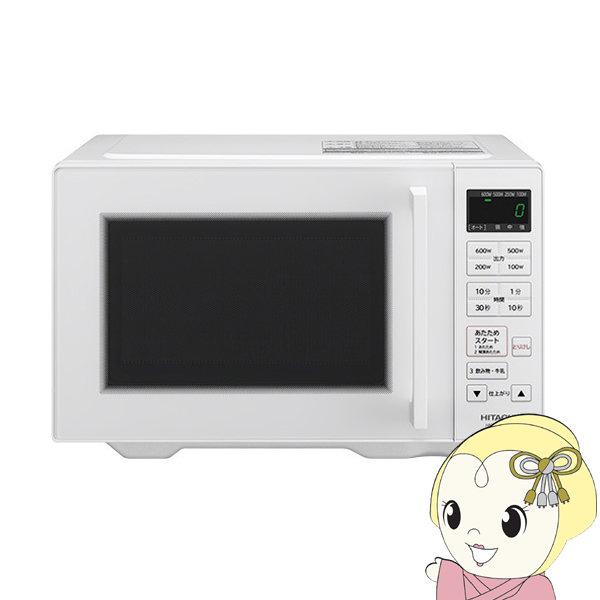 電子レンジ 日立 HITACHI 単機能レンジ ホワイト HMR-FT19A-W【KK9N0D18P】