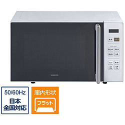 ヤマゼン 電子レンジ　フラットテーブル　18L YAMAZEN ホワイト NERW-F018(W) ［18L /50/60Hz］ NERWF018